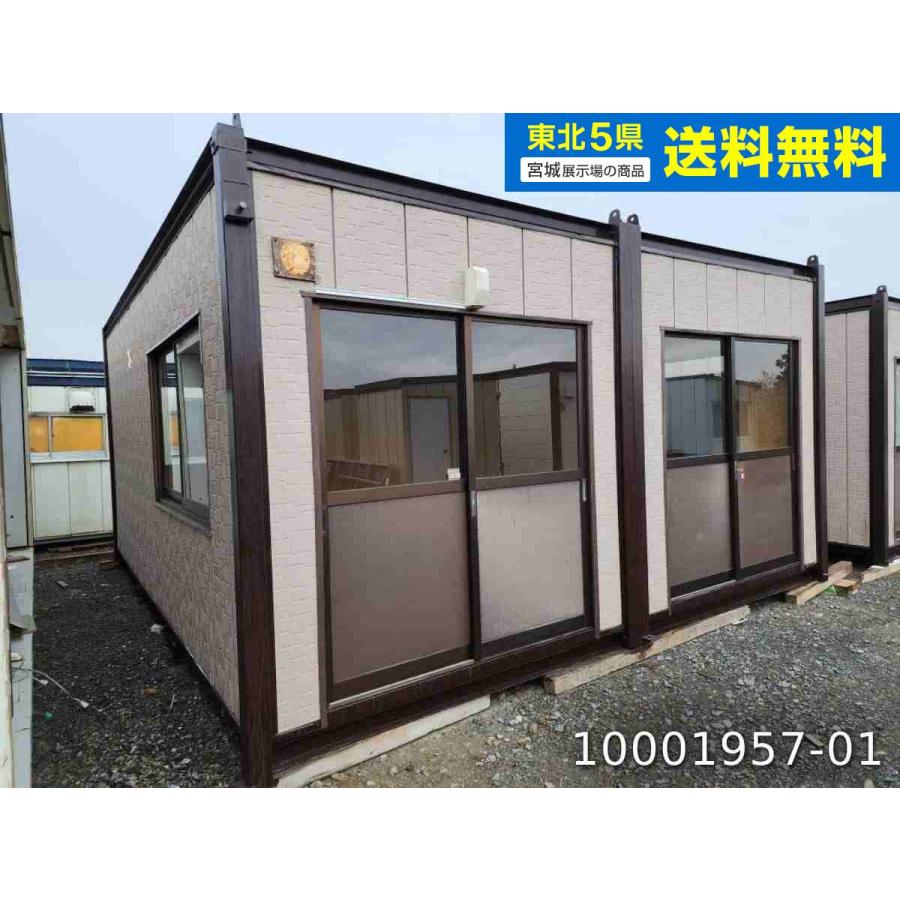 中古ユニットハウス 5.4m 2連棟 7.8坪 15.7帖 25.9平米 中古 中古ユニットハウス 5.4m 2連棟 7.8坪 15.7帖 25.9平米 中古