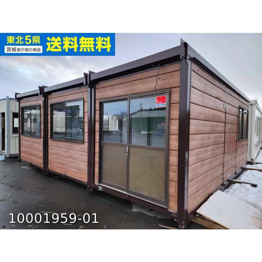 5.7m 3連棟 ユニットハウス 中古 11.8坪 23.5畳 38.9平米 中古 5.7m 3連棟 ユニットハウス 中古 11.8坪 23.5畳 38.9平米 中古
