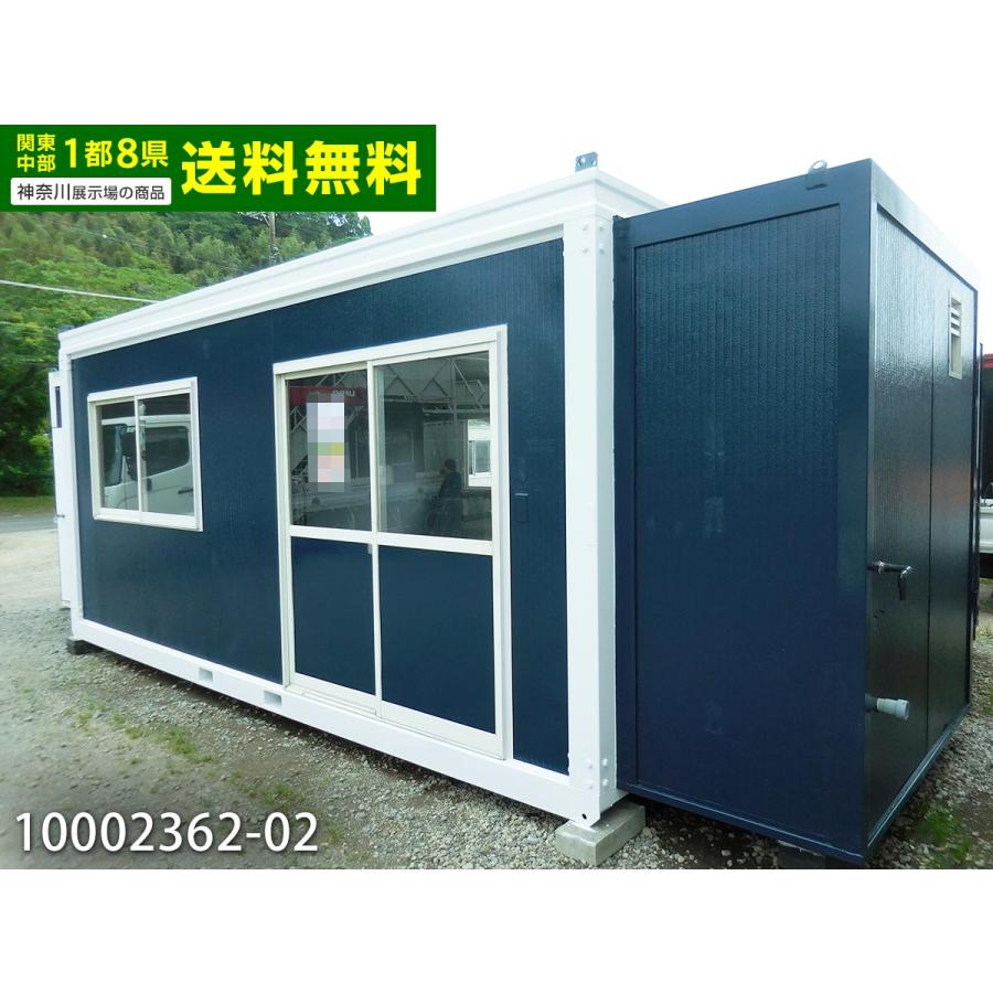 中古ユニットハウス 中古プレハブ 5.5m 2連棟 トイレ キッチン 庇 7.6 