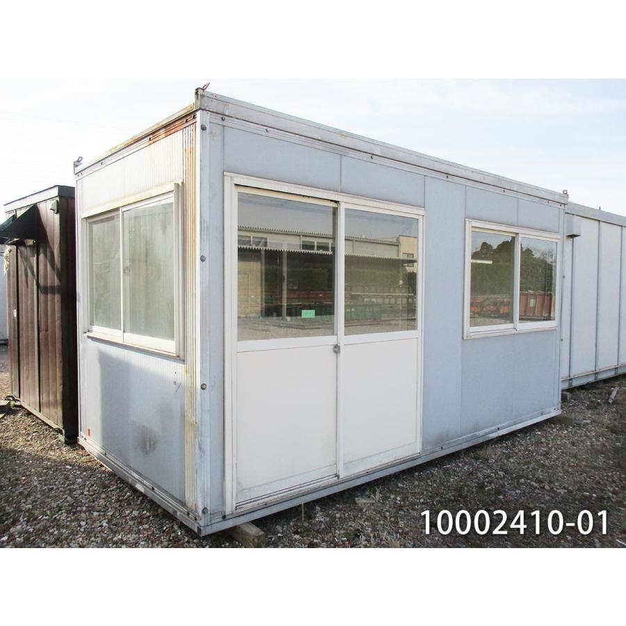 中古ユニットハウス 中古プレハブ 中古コンテナ4.5m 3坪 6.1帖 10平米 