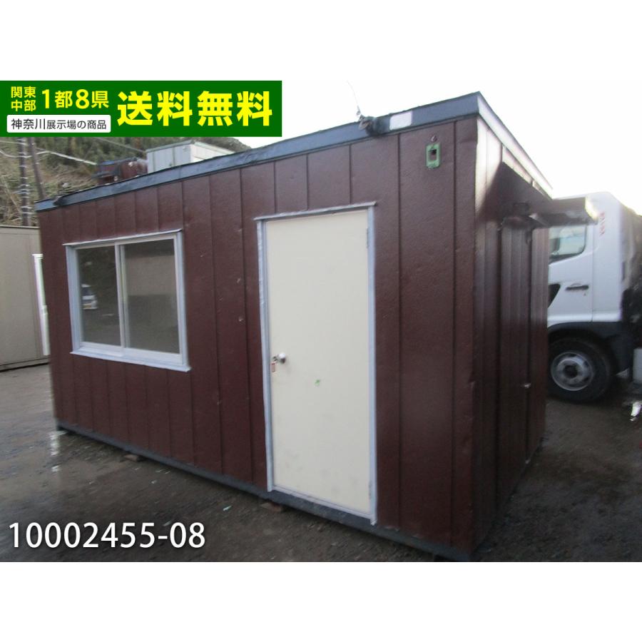 中古ユニットハウス 中古プレハブ 中古コンテナ 3.2坪 4.6m 6.3帖 