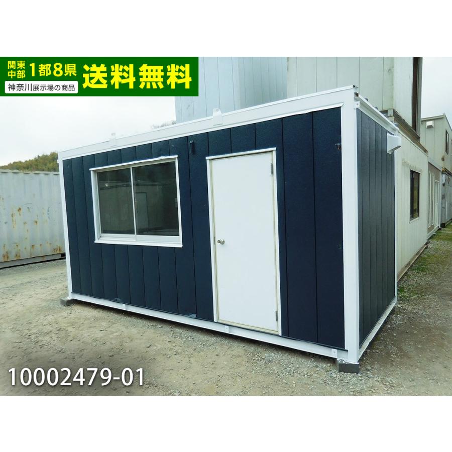 神奈川県 引き取りプレハブハウス 倉庫ユニットハウス2.2坪？？