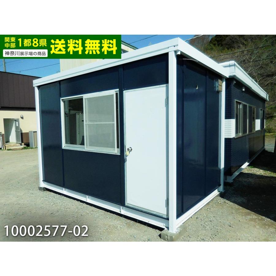 中古ユニットハウス 中古プレハブ 中古コンテナ 2.5坪 3.7m 5帖 8.3