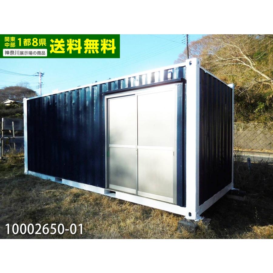 中古コンテナ 20ft 改造 4.4坪 8.9帖 14.6平米 中古ユニットハウス 