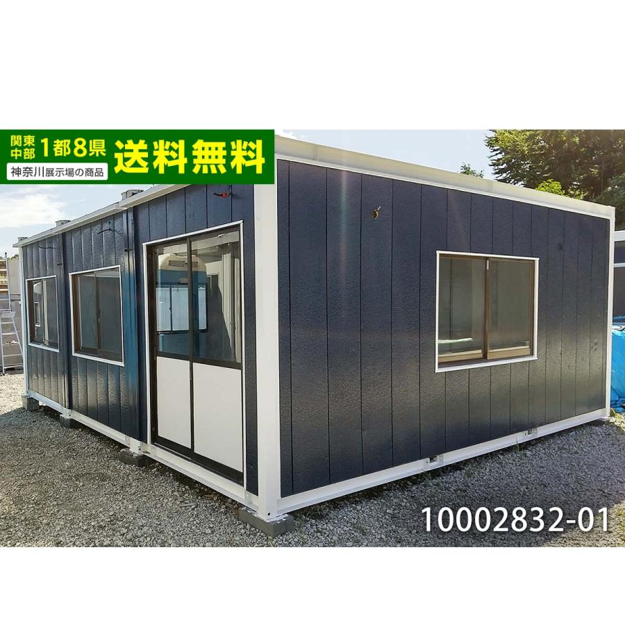 中古ユニットハウス 中古プレハブ 5.6m 3連棟 12.2坪 24.4帖 40.3平米 