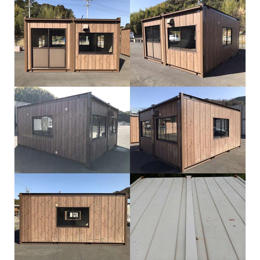 中古ユニットハウス 中古プレハブ 中古コンテナ 5.6m 2連棟 7.9坪 15.8
