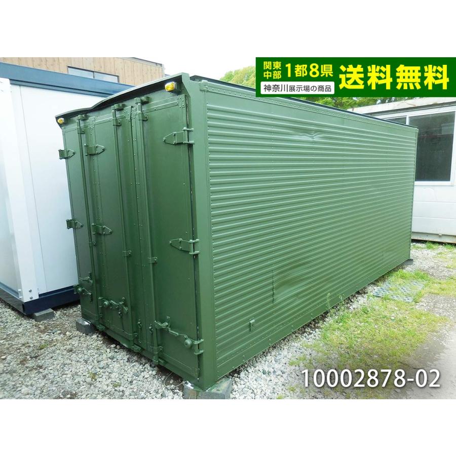 中古トラックコンテナ 4.5m 2.5坪 5.1帖 8.4平米 中古ユニットハウス