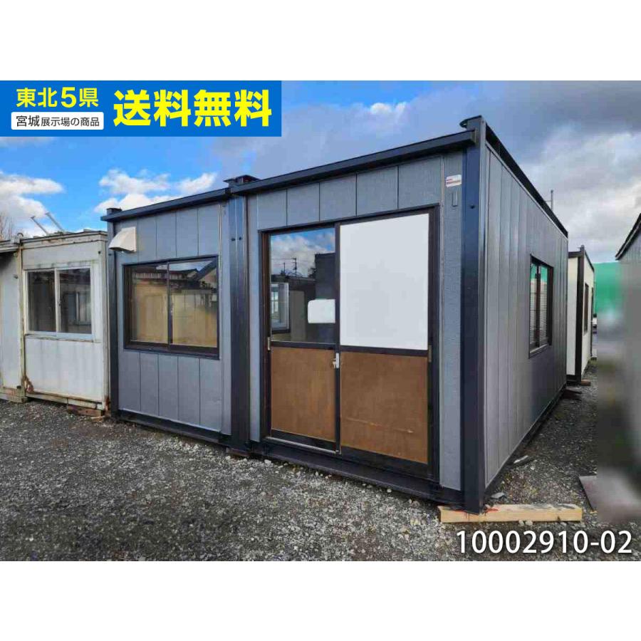 5.6m 2連棟 ユニットハウス 中古 7.9坪 15.8畳 26.1平米 中古 5.6m 2連棟 ユニットハウス 中古 7.9坪 15.8畳 26.1平米 中古