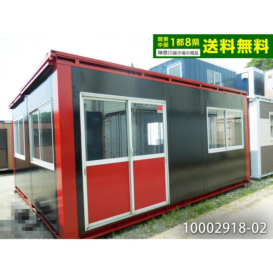 プレハブ ハウス 事務所 Office 2棟建 倉庫 早い者勝ち