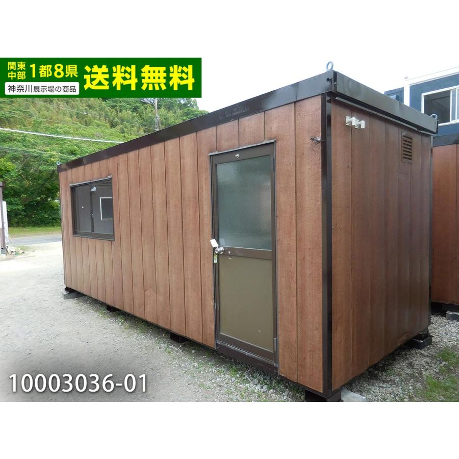 2.9坪中古ユニットハウス（5.8帖） 5.8m 中古ユニットハウス 3.9坪 7.9帖 13平米 中古プレハブ 中古