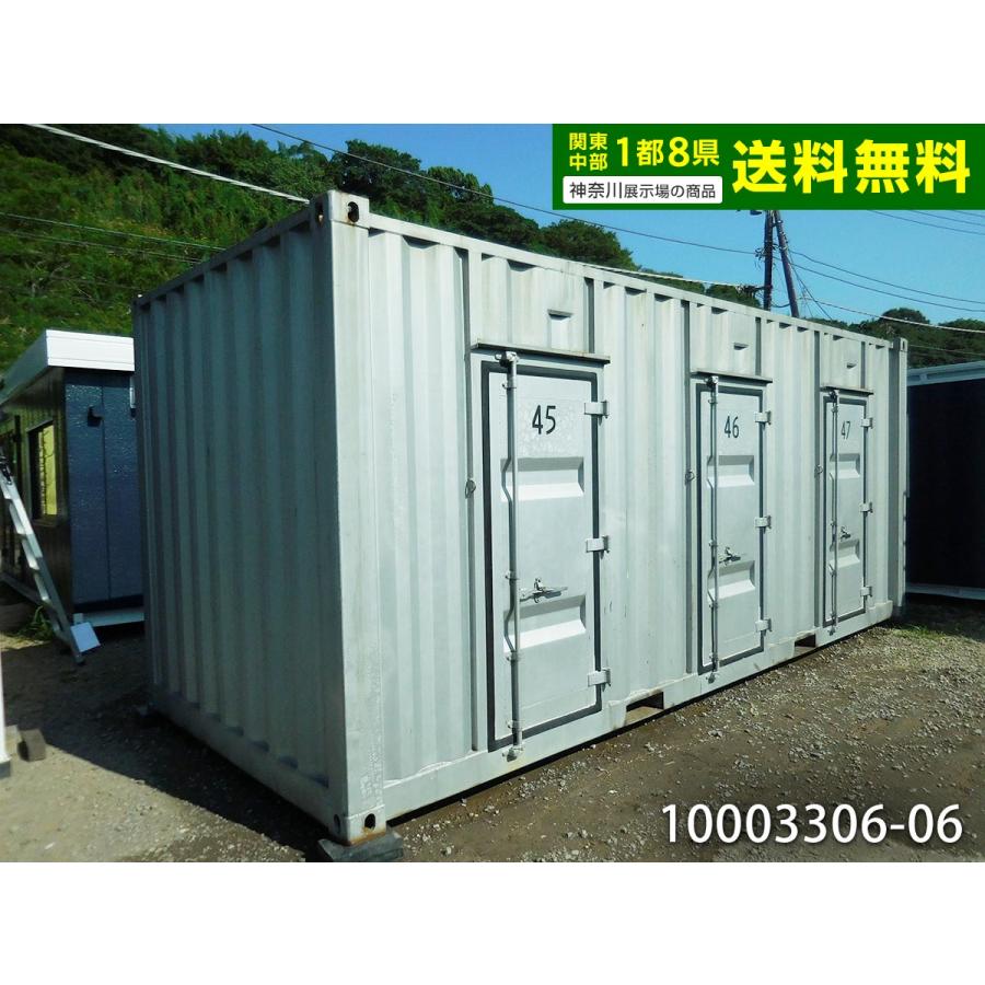 中古コンテナ 20ft 3扉 4.4坪 8.9帖 14.7平米 中古ユニットハウス 中古 