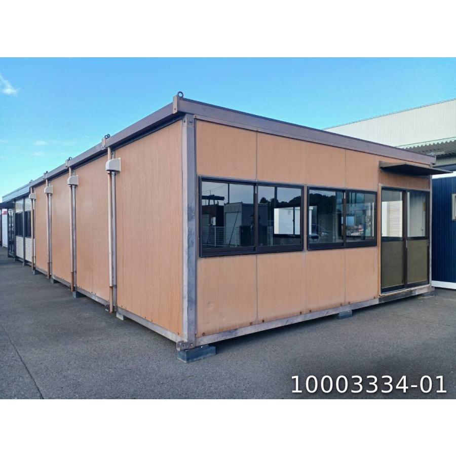 中古ユニットハウス 中古プレハブ 中古コンテナ 5.6m 4連棟 15.9坪