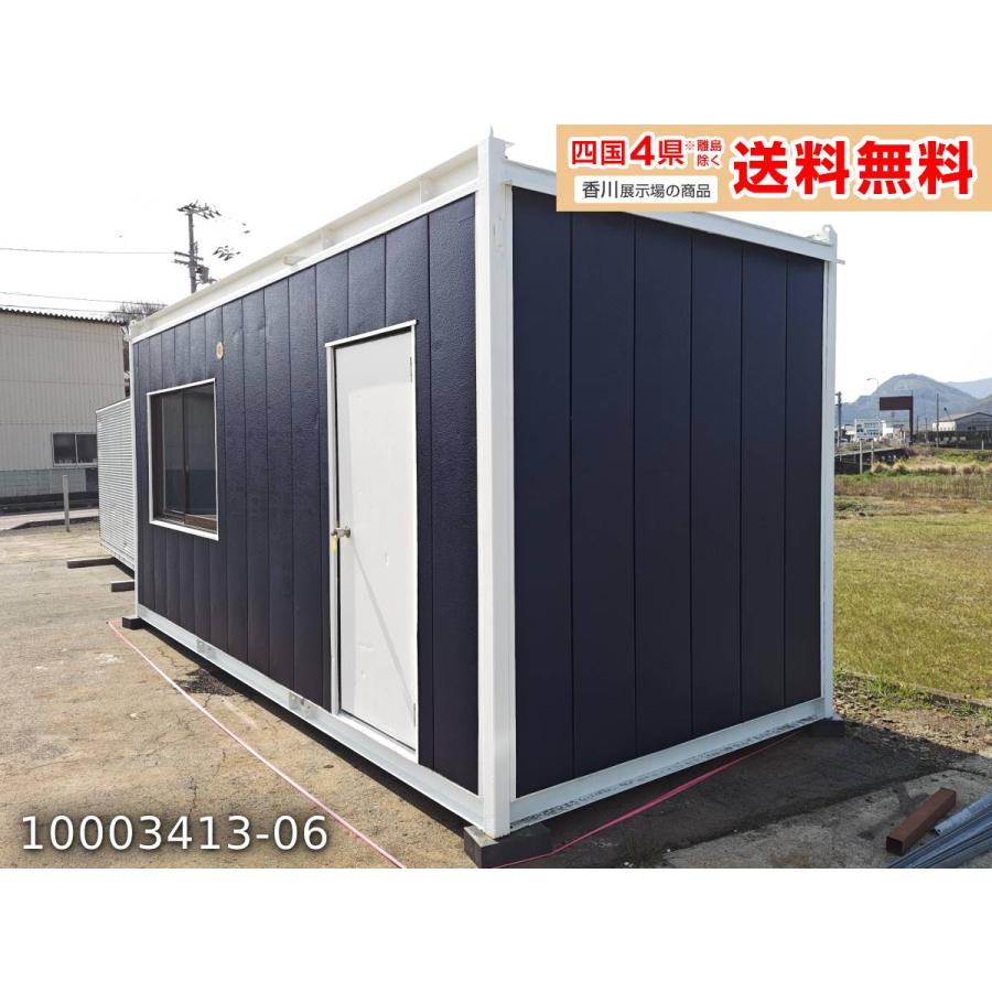 スーパーハウス（プレハブ）販売！倉庫・事務所・作業場、勉強部屋に