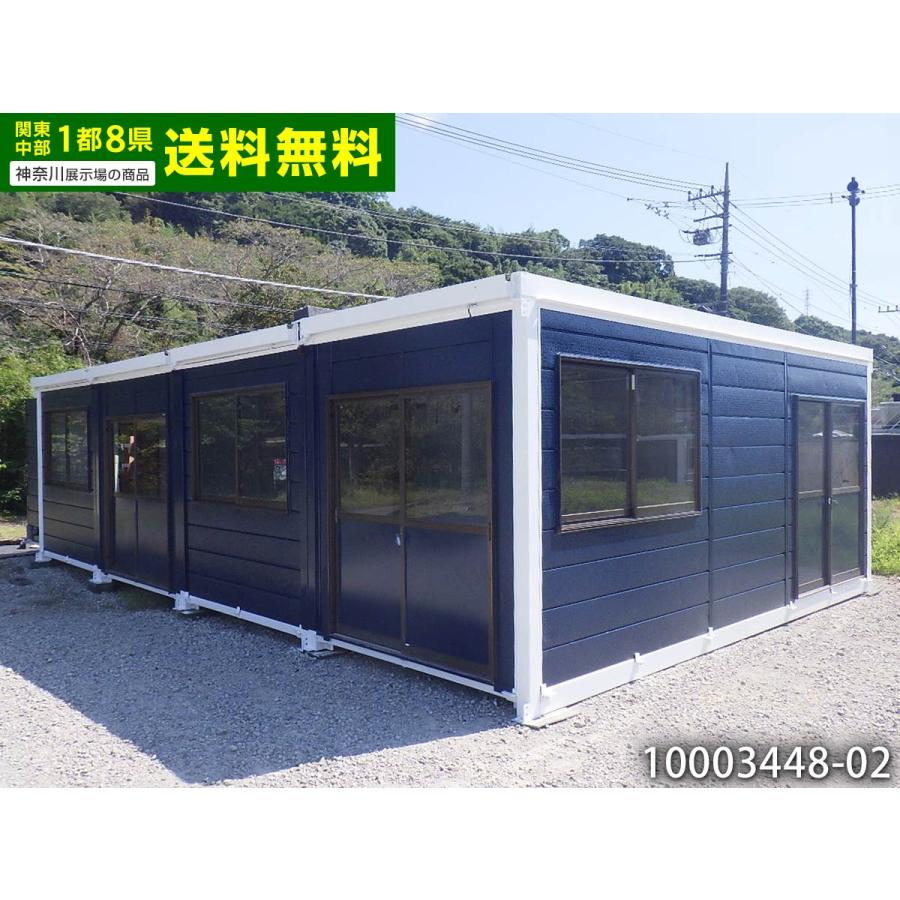 キッチン・トイレ付 5.7m 15.6坪 4連棟 ユニットハウス 31.2畳 51.5