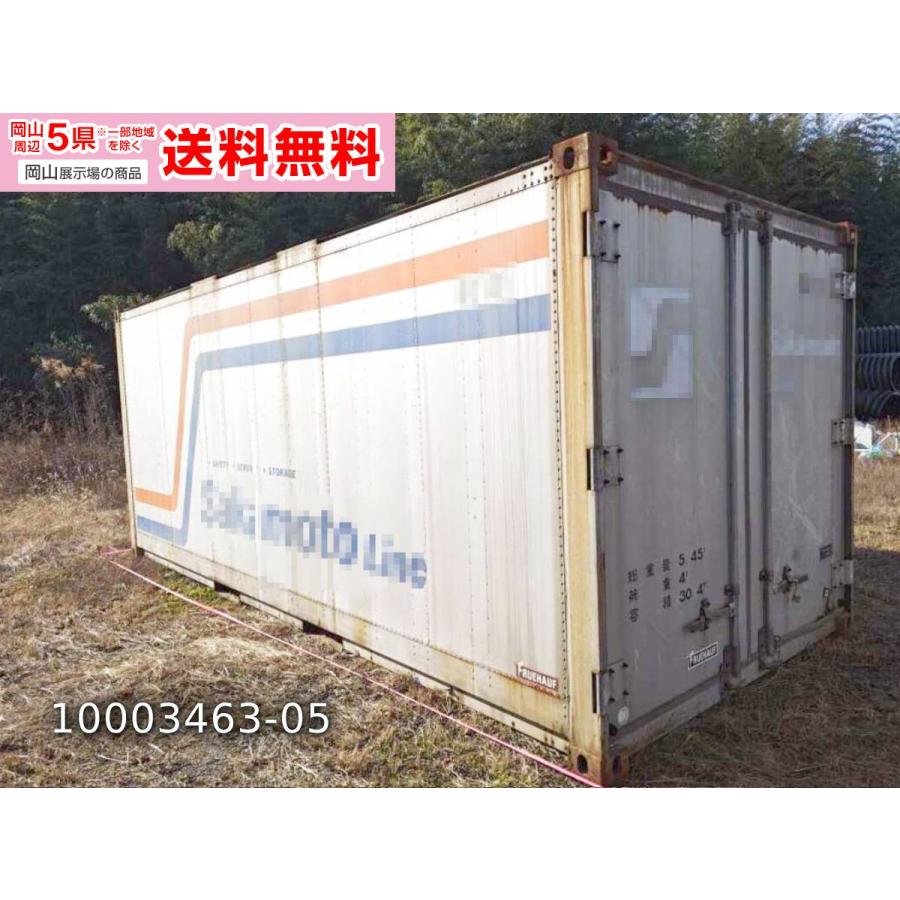 コンテナ、物置、倉庫、車庫、20ft、、コンテナハウス