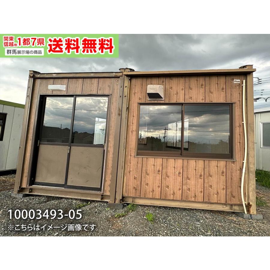 中古ユニットハウス 中古プレハブ 5.6m 2連棟 トイレ付 7.9坪 15.9帖 