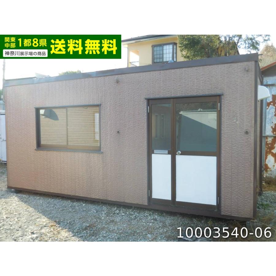 5.5m 3.7坪 ユニットハウス 中古 7.4畳 12.2平米 中古プレハブ 中古