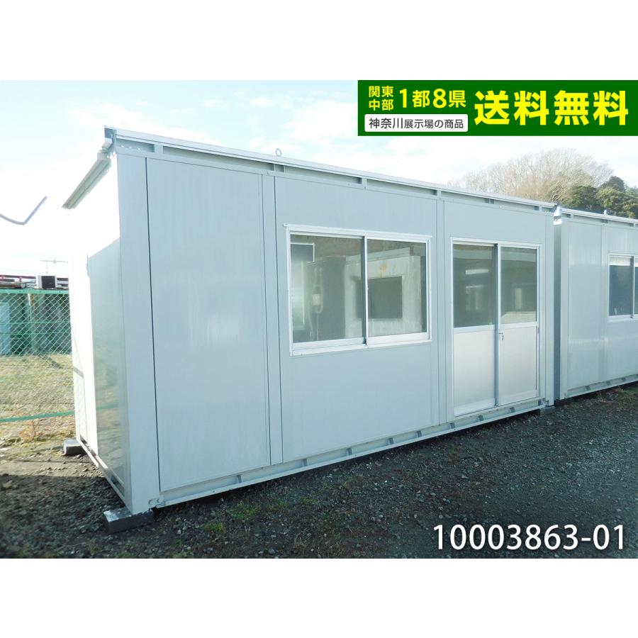 中古ユニットハウス　 ☆2.2坪ユニットハウス中古 三協32J プレハブ コンテナ 仮設ス-パ