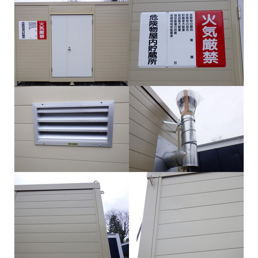 倉庫　プレハブ　物置中古錆だらけ。運び出しは苦労します。 3.8m 危険物倉庫 中古 2.2坪 4.3畳 7.1平米 中古ユニットハウス 中古