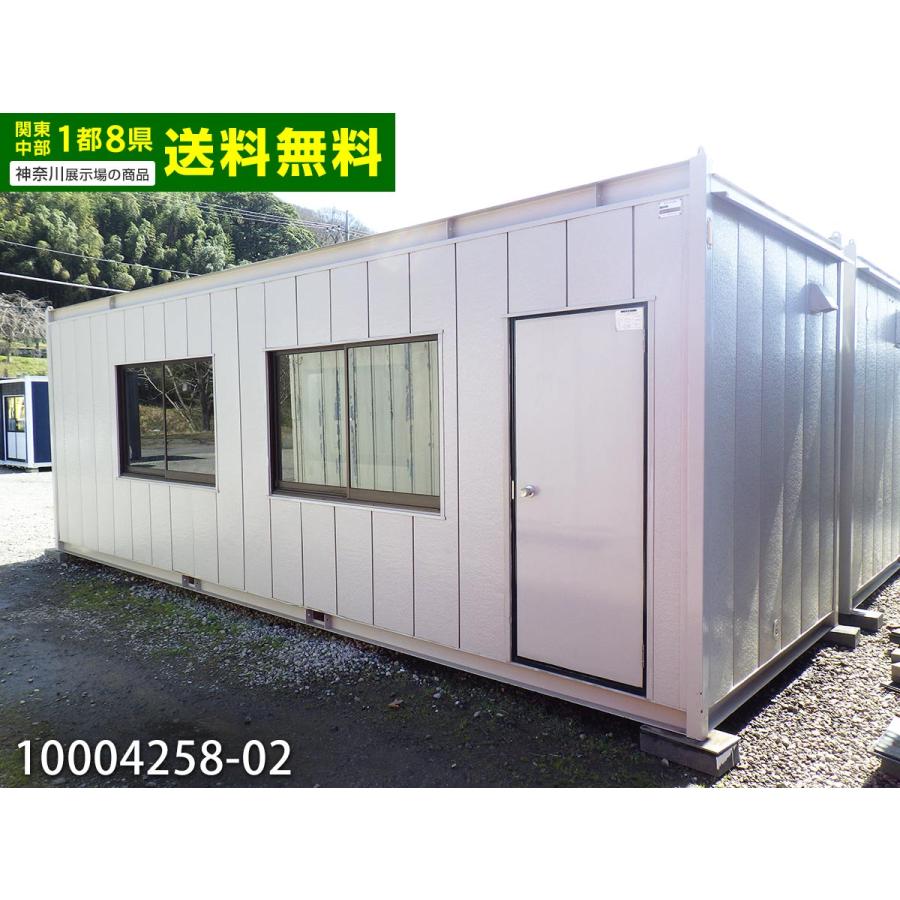 7.3m 5坪 ユニットハウス 中古 10.1畳 16.7平米 中古プレハブ 中古 