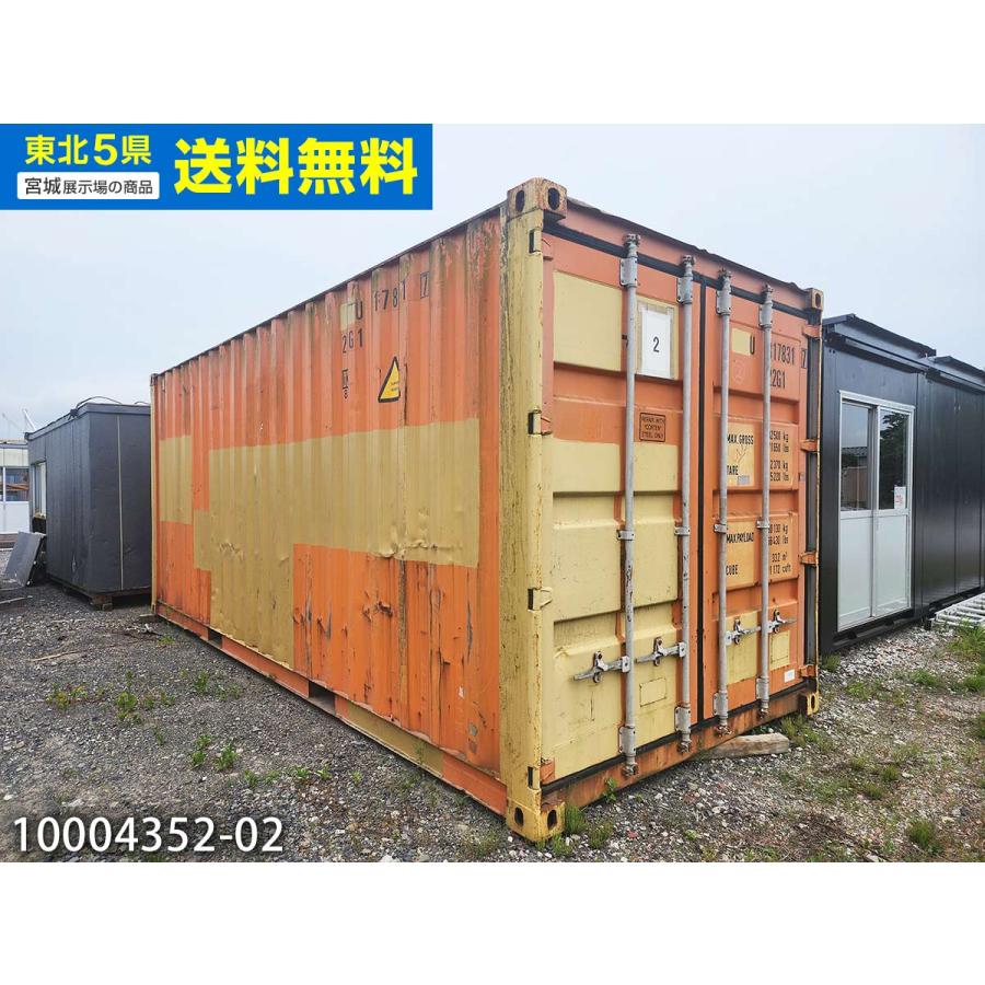 中古20ftコンテナ！！　美品！！ 20ft コンテナ 中古 4.4坪 8.8畳 14.6平米 中古コンテナ 中古プレハブ
