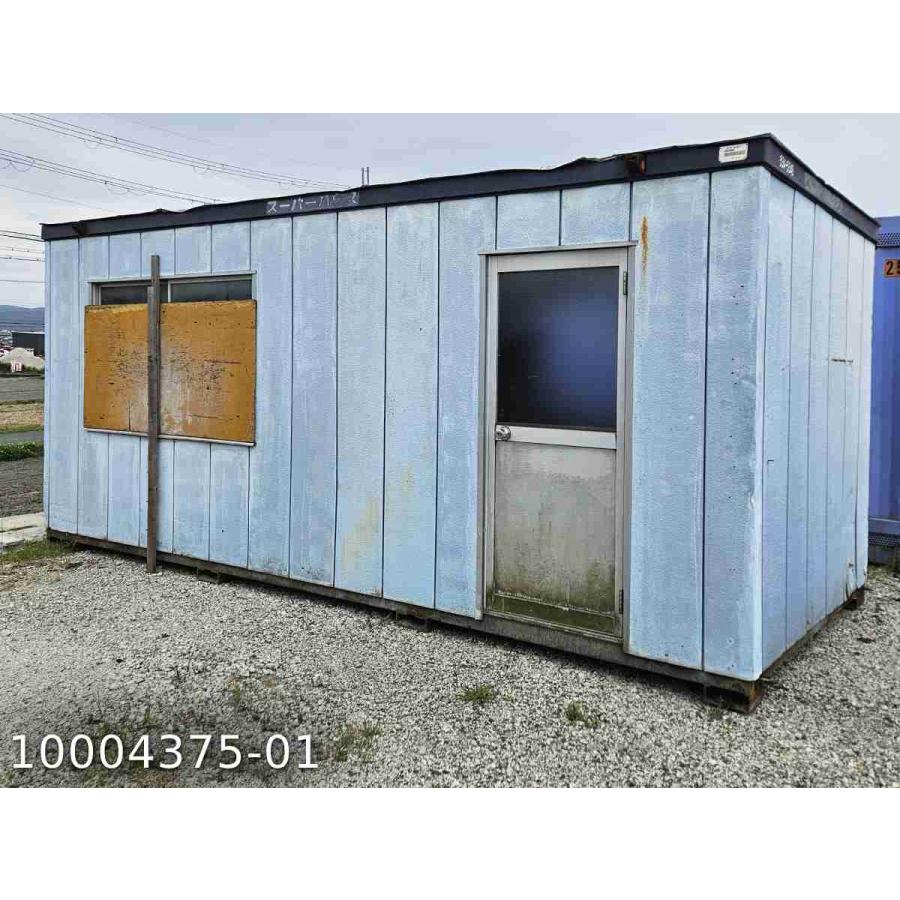 ご成約ありがとうございます！スーパーハウス 3.1坪 6.3帖 ユニット