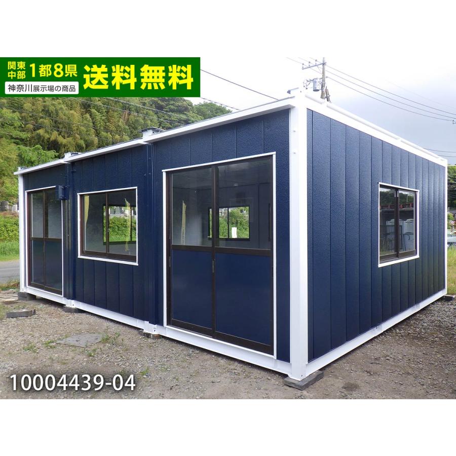 プレハブ中古品　5.6坪 5.6m 11.8坪 3連棟 ユニットハウス中古 23.7畳 39.1平米 中古プレハブ