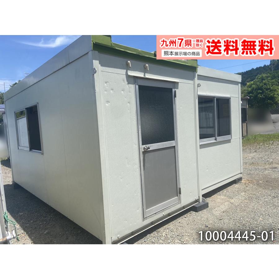 5.5坪/11畳 コンテナ プレハブハウス 海外製 高コスパ 18㎡ 色変え自由