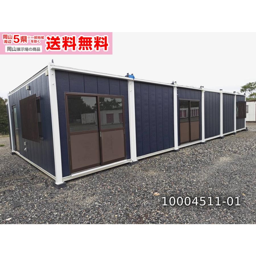 5.4m 22.5坪 6連棟 九州スーパーハウス製 ユニット ハウス 中古 5.4m 22.5坪 6連棟 九州スーパーハウス製 ユニット ハウス 中古