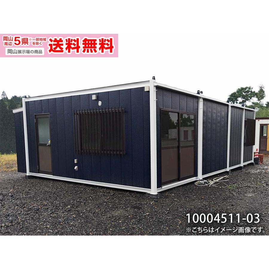 5.4m 15坪 4連棟 九州スーパーハウス製 ユニット ハウス 中古 5.4m 15坪 4連棟 九州スーパーハウス製 ユニット ハウス 中古