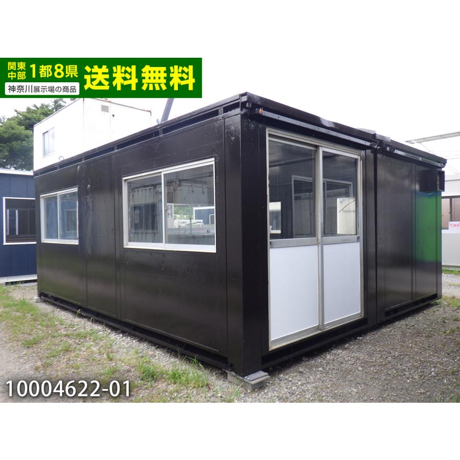 5.4m 7.8坪 2連棟 ユニットハウス 中古 15.7畳 25.9平米 中古プレハブ