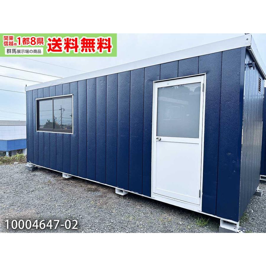 5.9m 3.9坪 ユニットハウス 中古 7.8畳 13平米 中古プレハブ 中古