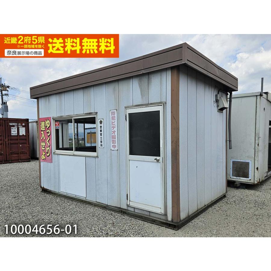アメリカンチックな配色にした４坪中古ユニットハウス 4.4m 3.3坪 ユニットハウス 中古 6.7畳 11.1平米 中古プレハブ