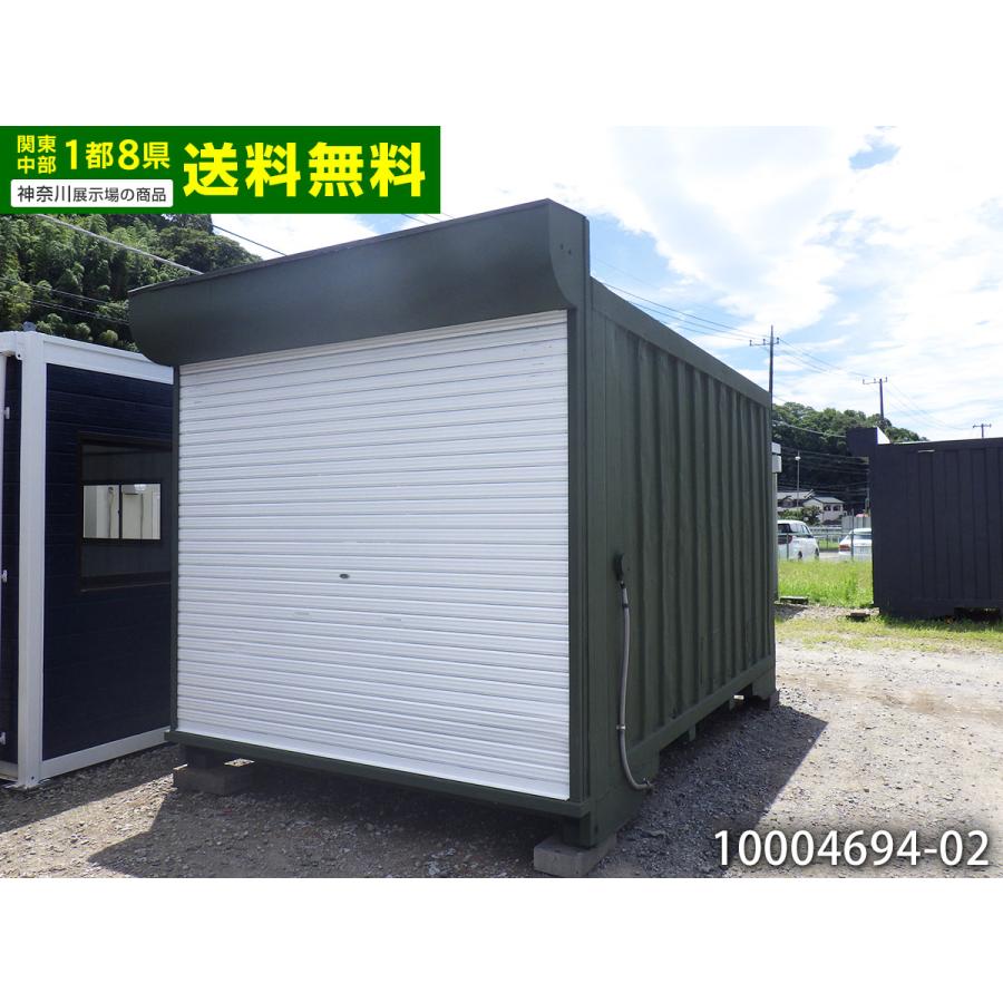 12ft シャッターコンテナ 中古 3坪 6畳 9.9平米 中古ユニットハウス