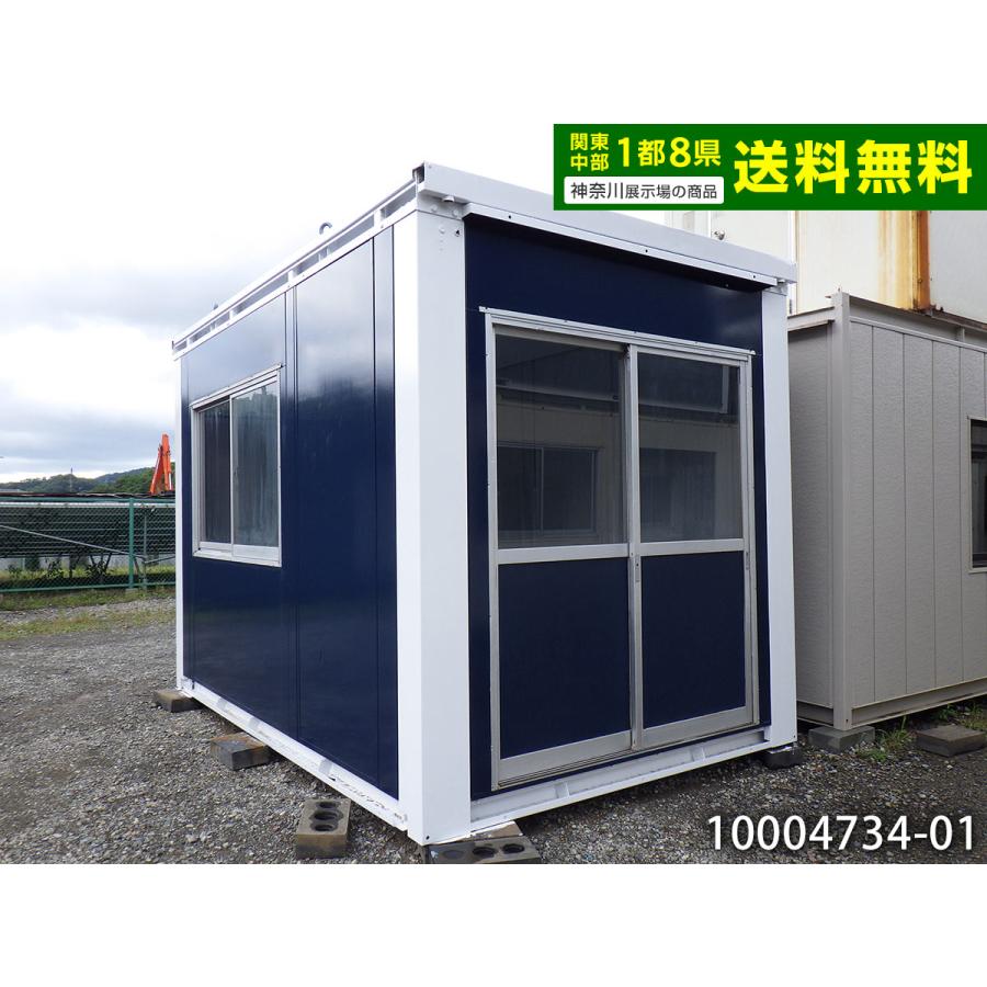 3.7m 2.7坪 ユニットハウス 中古 5.3畳 8.8平米 中古プレハブ 中古