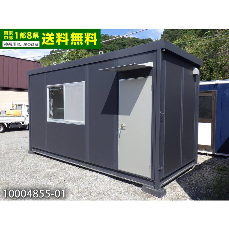 4.8m 3.2坪 ユニットハウス 中古 6.4畳 10.6平米 中古プレハブ 中古