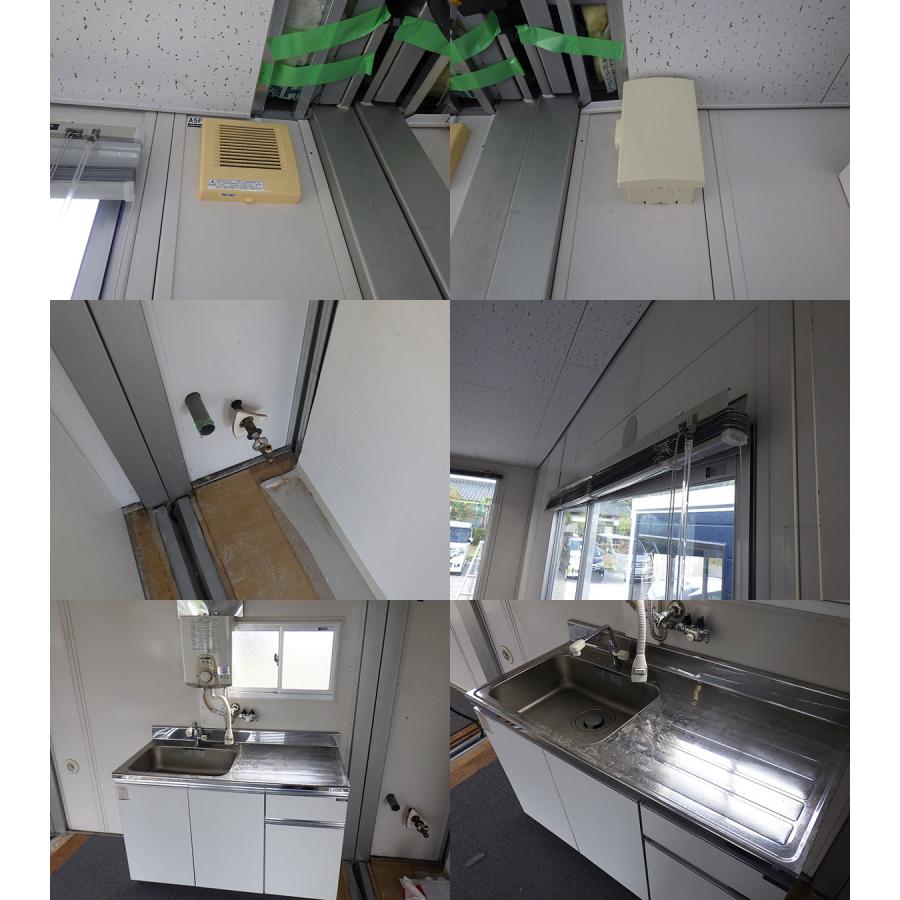 三協フロンテア トイレ・シンク付 5.6m 11.5坪 3連棟 ユニットハウス