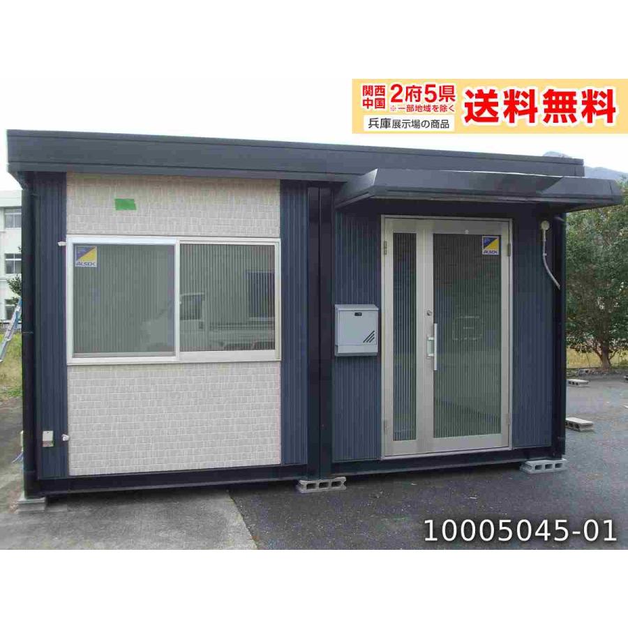 中古 ナガワ 5.6m 2連棟 トイレ・キッチン付きユニットハウス 中古 