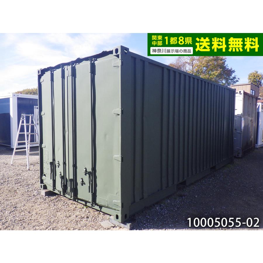 20ftコンテナ 中古 4.4坪 8.9畳 14.6平米 中古ユニットハウス 