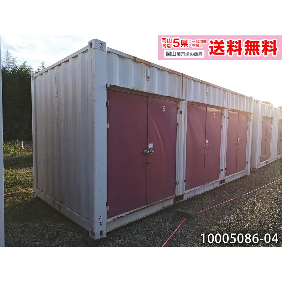 20ft 3ドア コンテナ 中古 4.4坪 8.9畳 14.7平米 屋外 倉庫 物置 