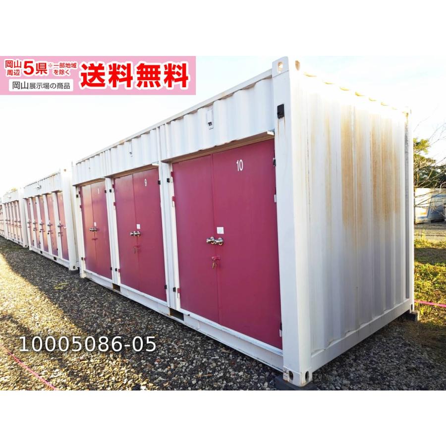 中古 20ft 3ドア コンテナ 4.4坪 8.9畳 14.7平米 屋外 倉庫 物置