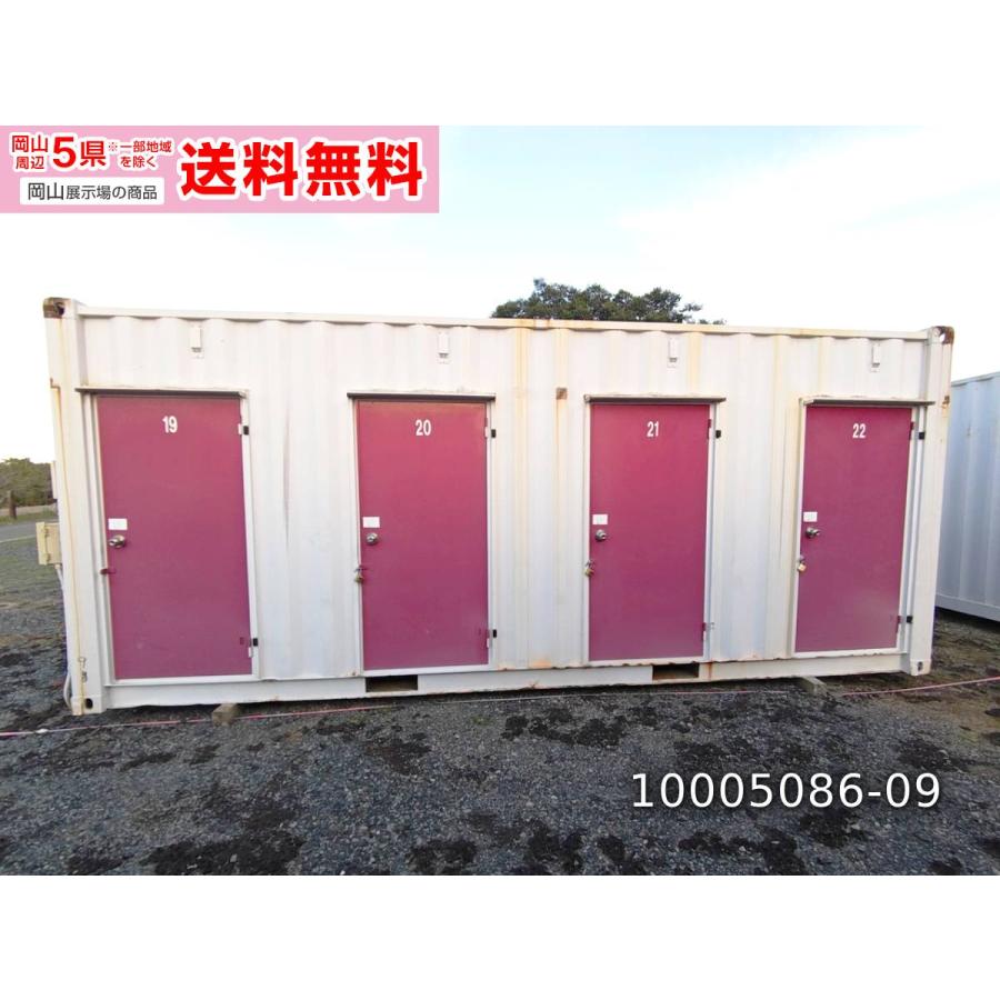 中古 20ft 4ドア コンテナ 4.4坪 8.9畳 14.7平米 屋外 倉庫 物置