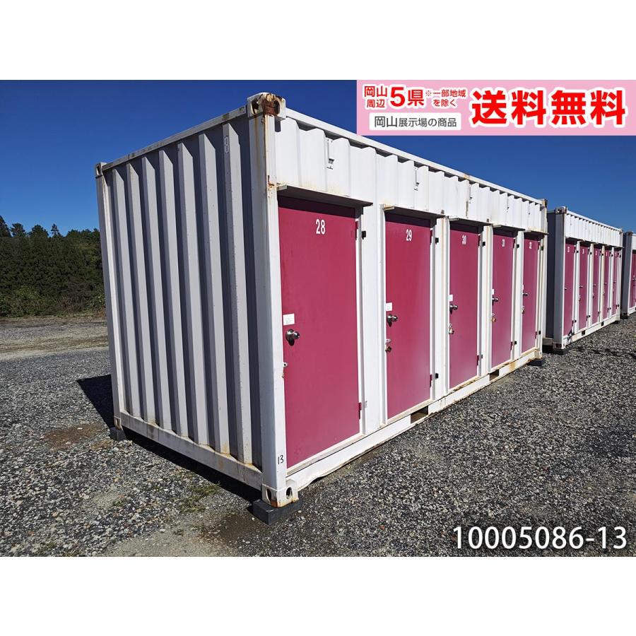 20ft 5ドア コンテナ 中古 4.4坪 8.9畳 14.7平米 屋外 倉庫 物置 