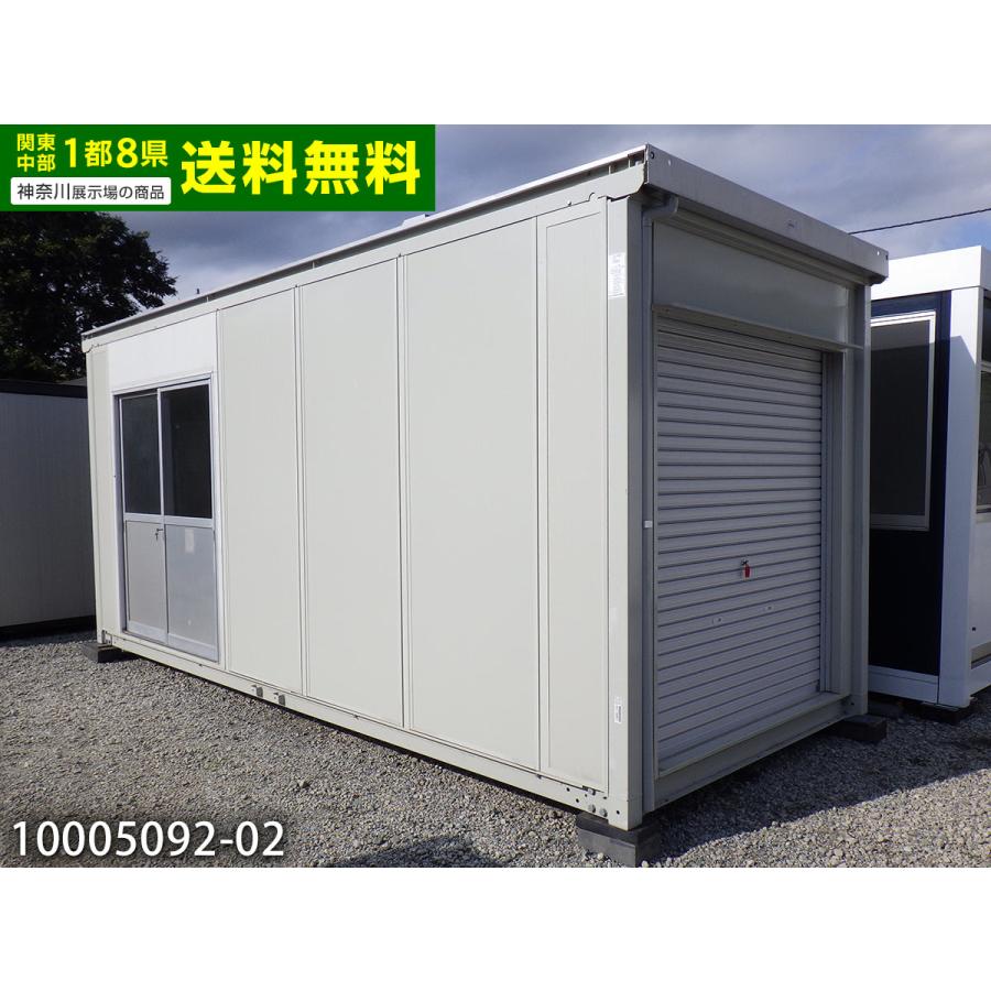 三協フロンテア 5.7m 4.1坪 ユニットハウス 2部屋仕様 シャッター付き 