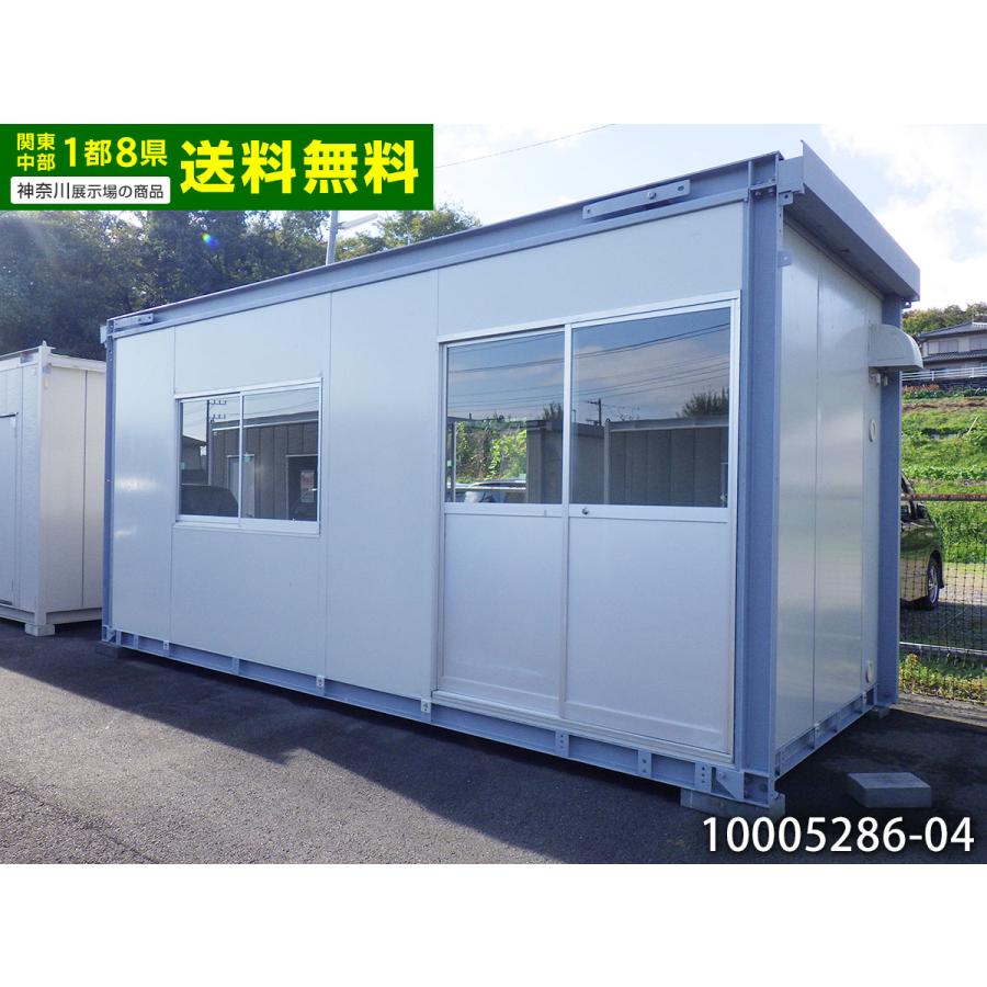 コマツ 5.6m 3.9坪 ユニットハウス 中古 7.8畳 12.9平米 中古プレハブ