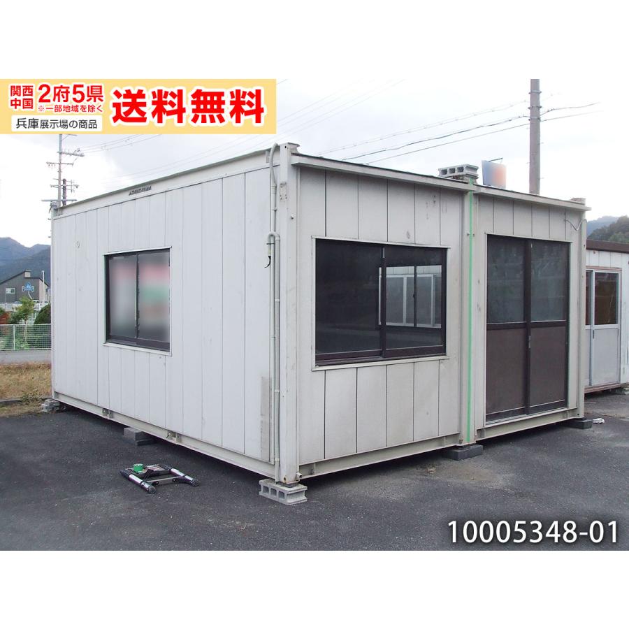 5.6m 7.9坪 ナガワ ユニットハウス 2連棟 中古 15.8畳 26.1平米 中古