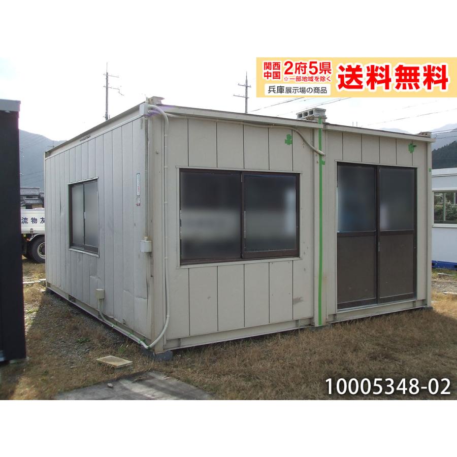 5.6m 7.9坪 ナガワ ユニットハウス 2連棟 中古 15.8畳 26.1平米 中古