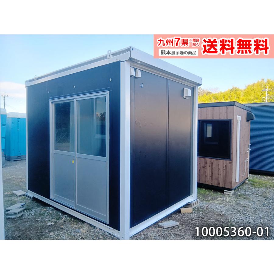 三協フロンテア 3.2m 2.3坪 ユニットハウス 中古 4.5畳 7.5平米