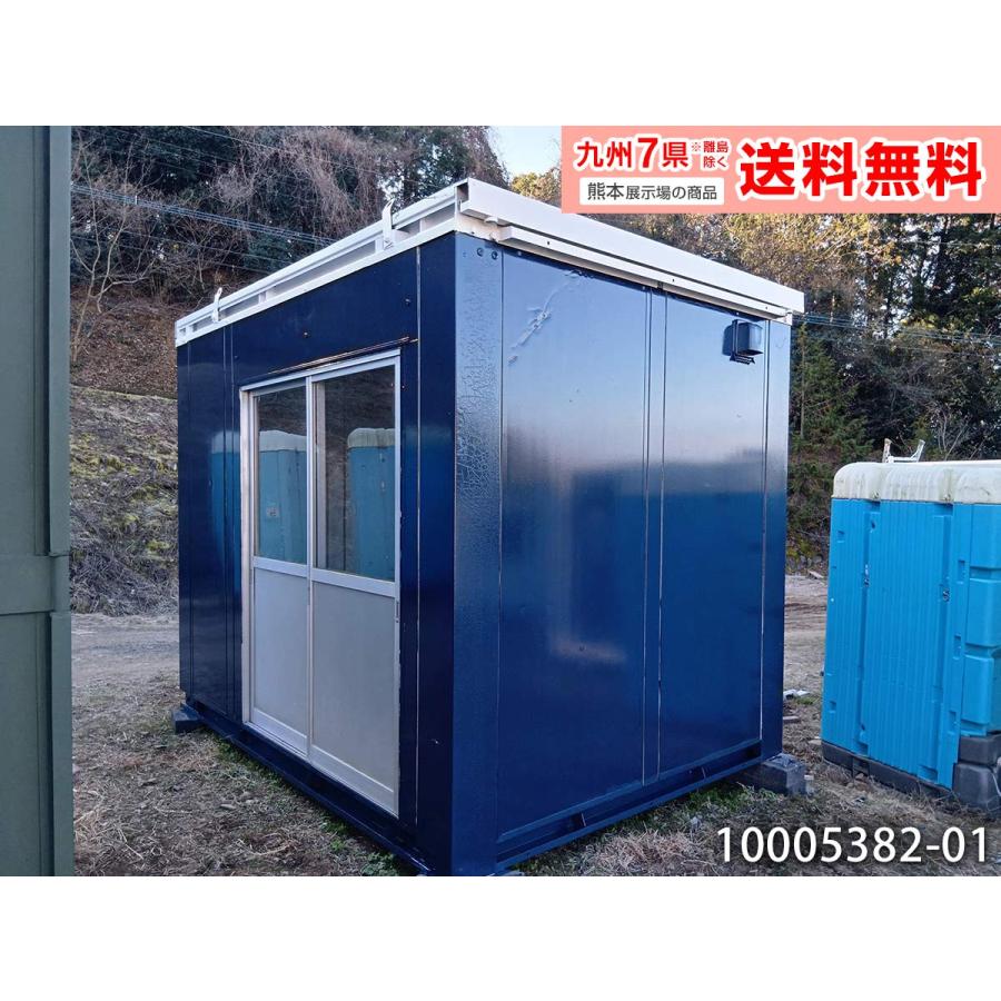 三協フロンテア 3.2m 2.3坪 ユニットハウス 中古 4.6畳 7.6平米 