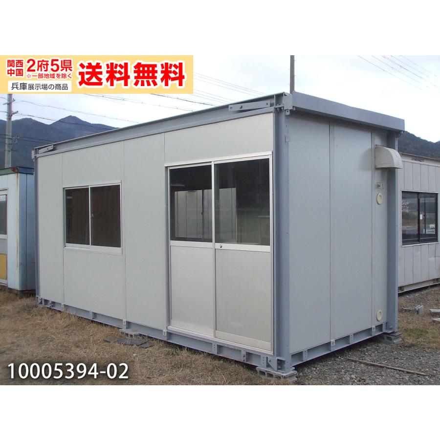 5.6m 3.9坪 ユニットハウス 中古 7.8畳 12.9平米 中古プレハブ